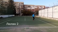 Тенис КОРТ - Люлин 2, бл. 225