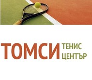 Тенис център "Томси"
