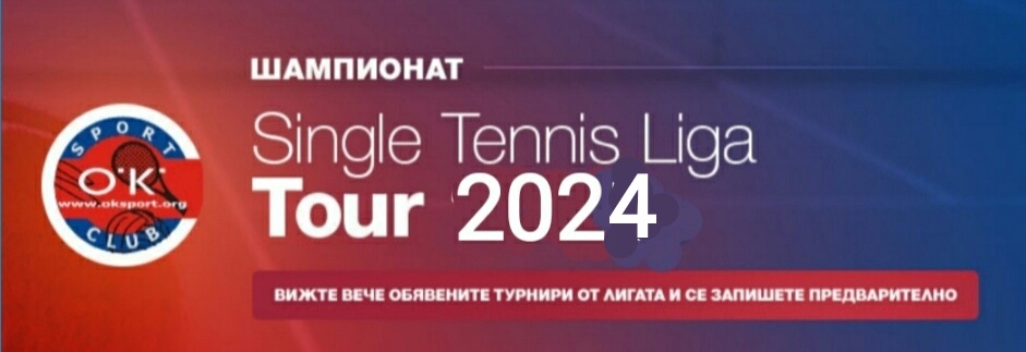 Single Tennis Liga Tour 2024