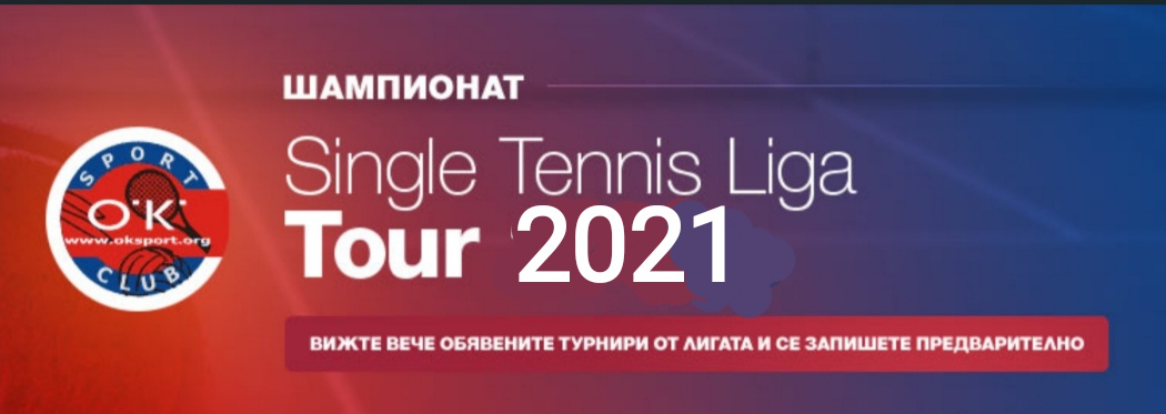 Single Tennis Liga Tour 2021